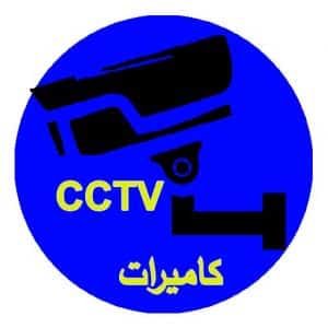 logo securities camera 4