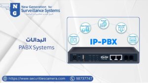 البدالات PABX Systems