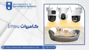 كاميرات Imou كاميرات Imou