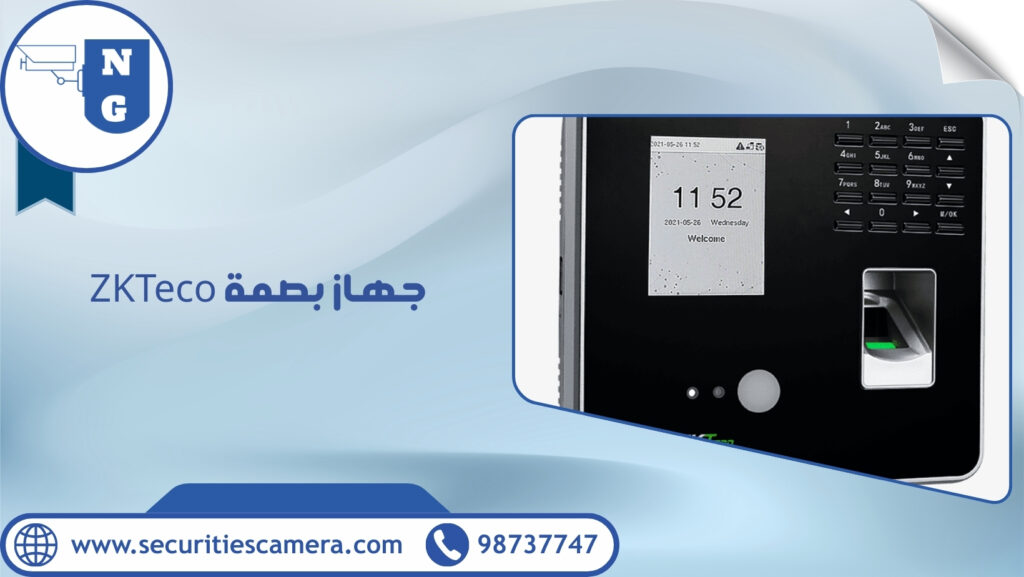 جهاز بصمة ZKTeco